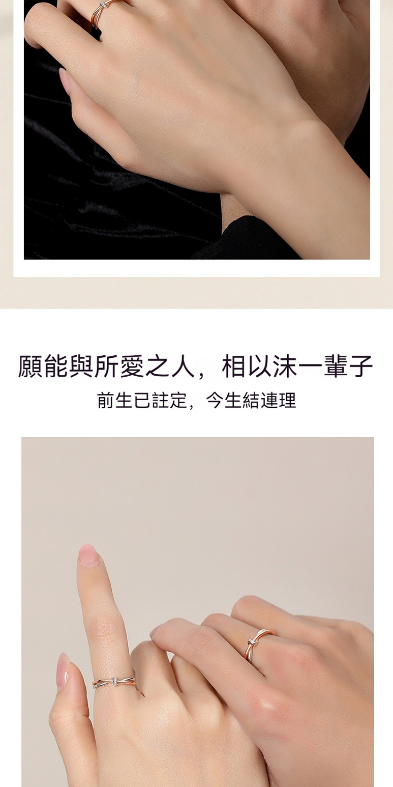 願能與所愛之人,相以沫一輩子 前生已註定,今生結連理 