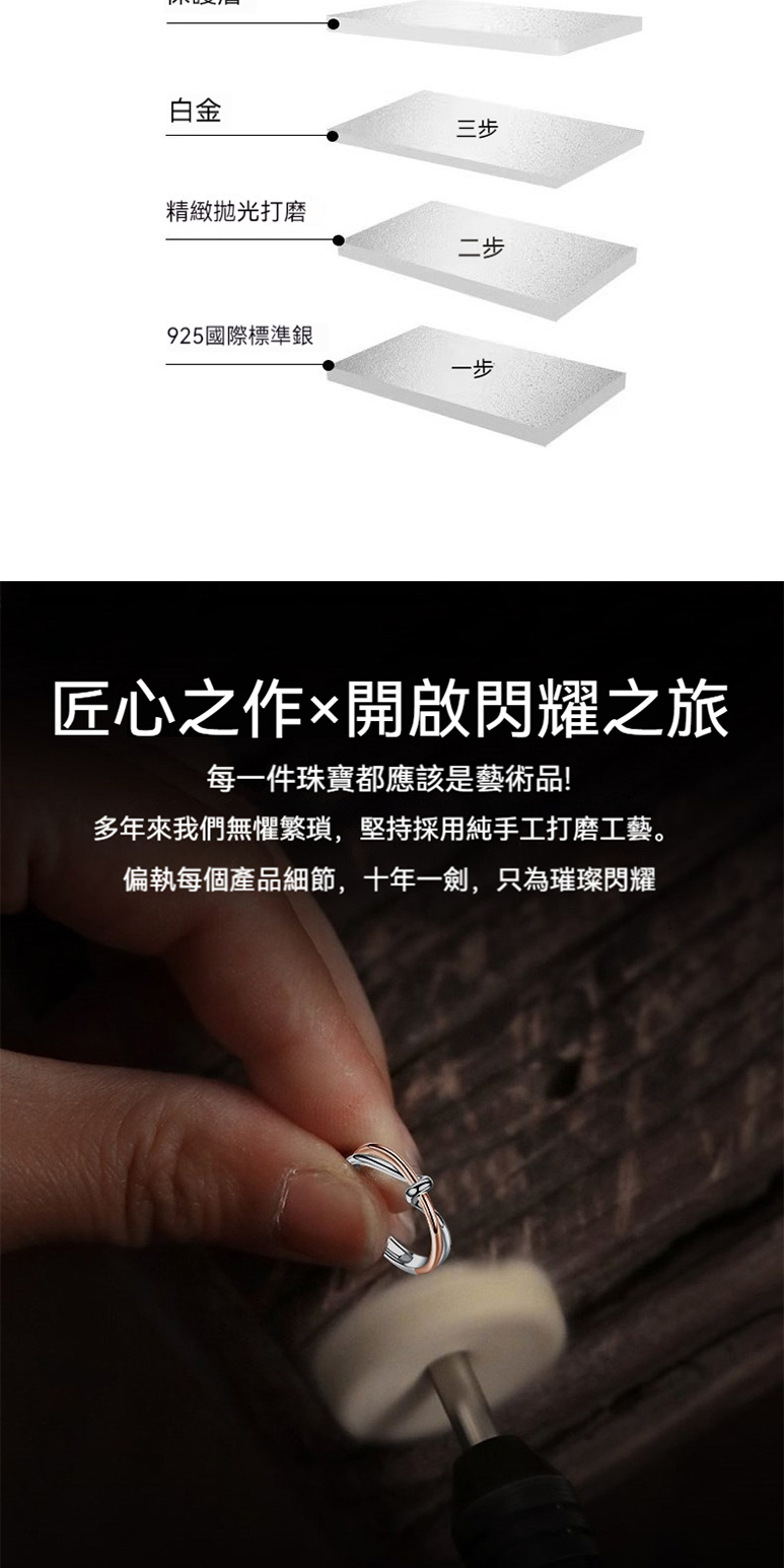 多年來我們無懼繁瑣,堅持採用純手工打磨工藝。