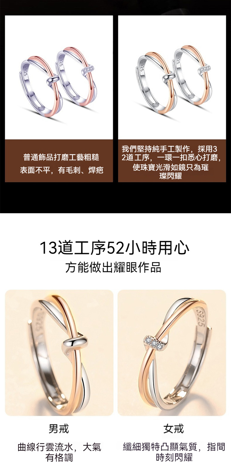 2道工序,一環一扣悉心打磨,