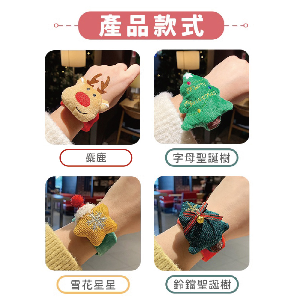 產品款式 麋鹿 雪花星星 字母聖誕樹 鈴鐺聖誕樹 