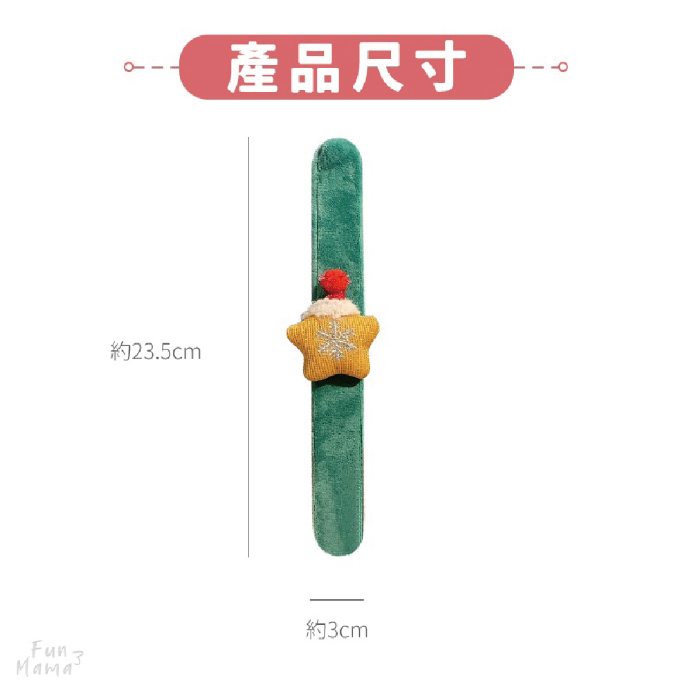 約23.5cm 產品尺寸 約3cm 