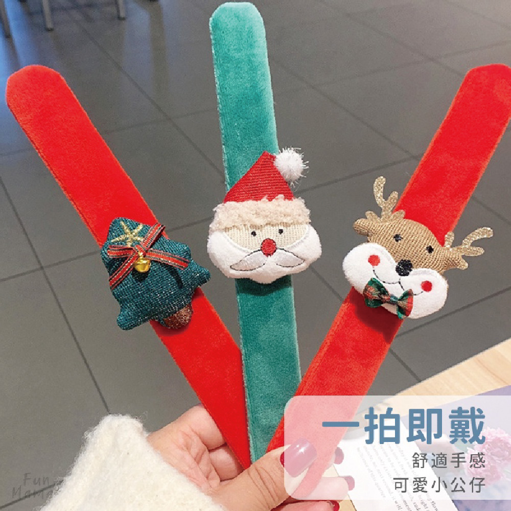 一拍即戴 舒適手感 可愛小公仔 