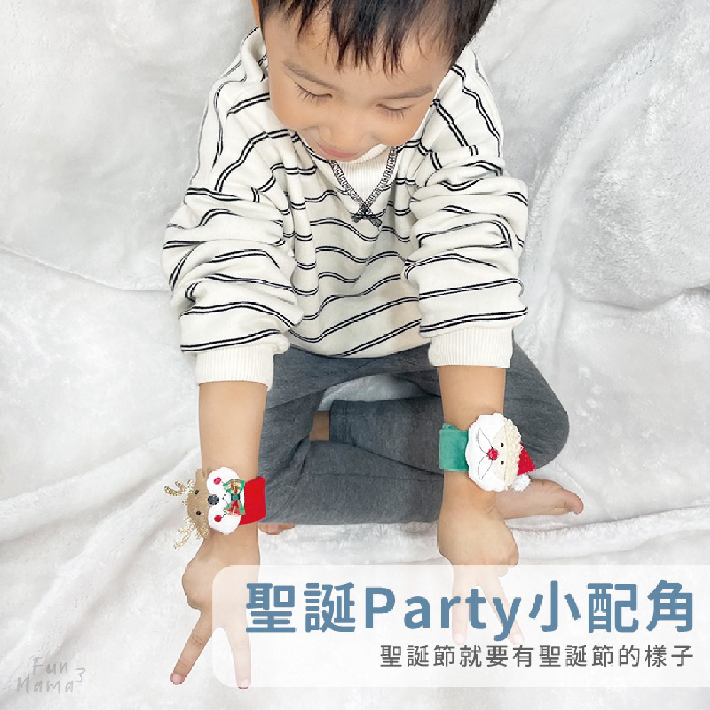 聖誕Party小配角 聖誕節就要有聖誕節的樣子 