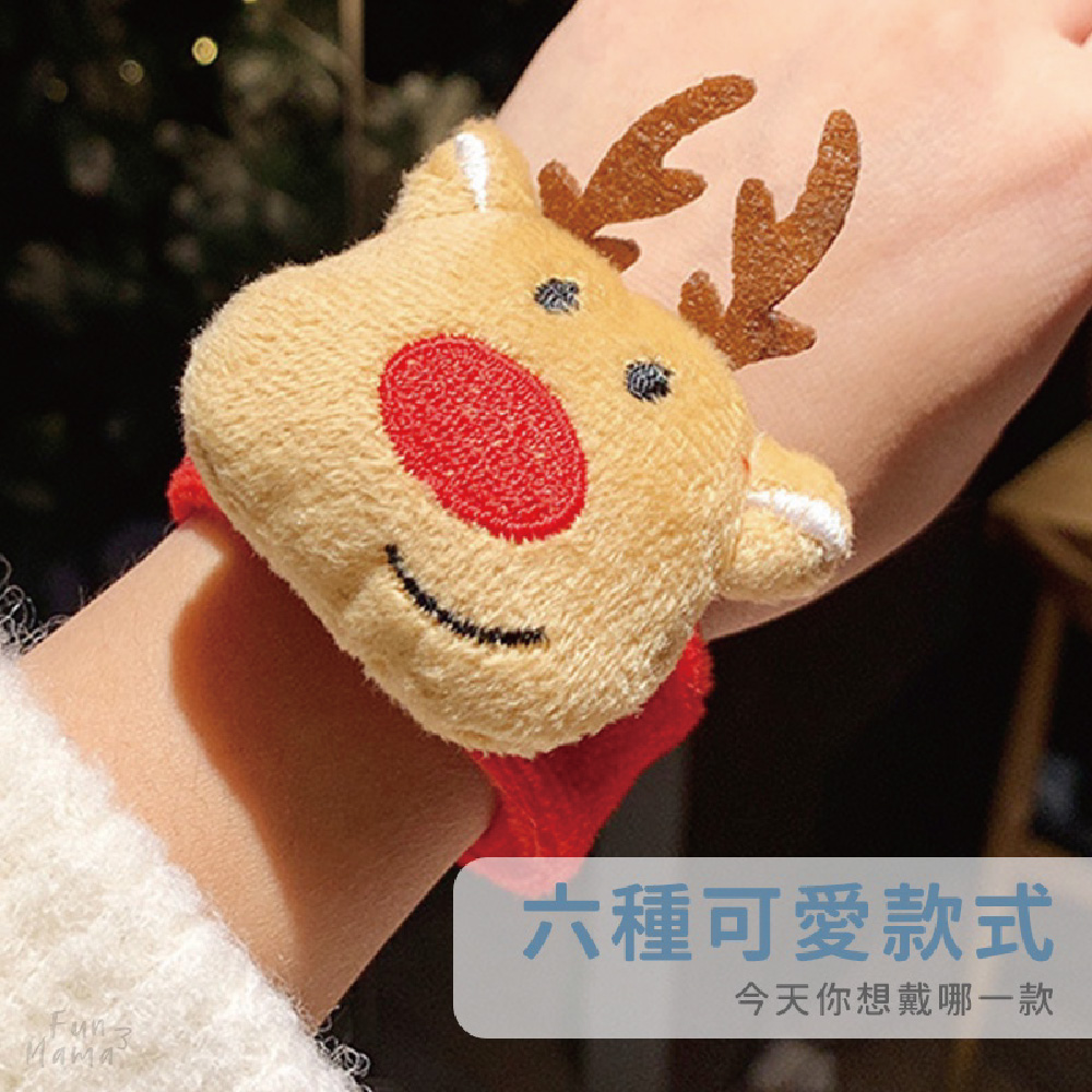 六種可愛款式 今天你想戴哪一款 