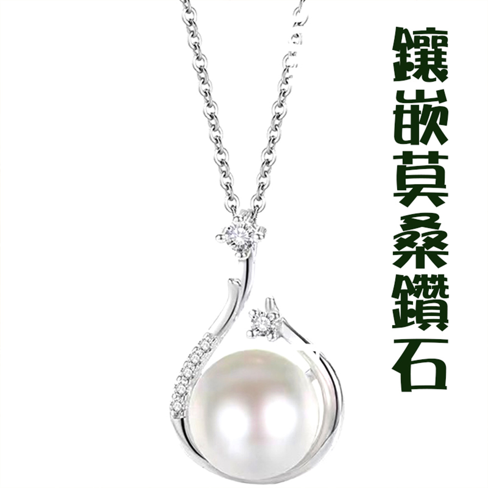 镶嵌莫桑鑽石 