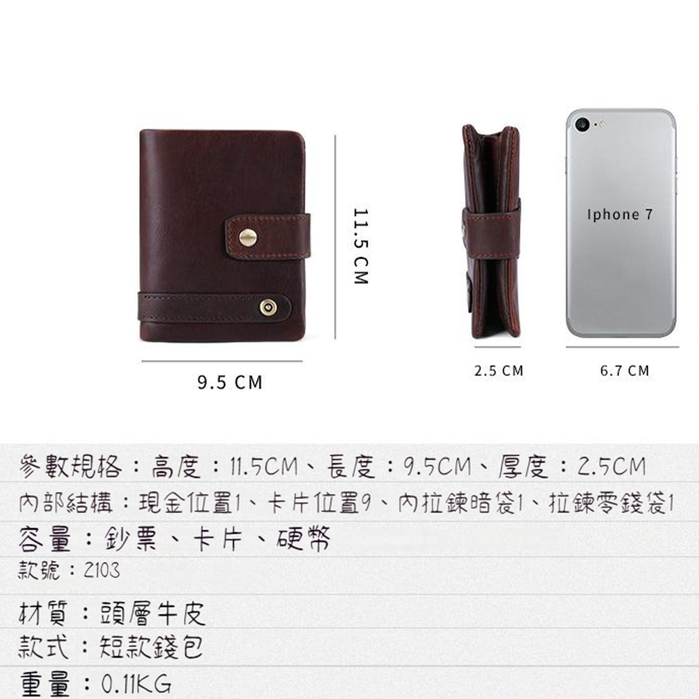 參數規格高度11.5CM、長度9.5CM、厚度2.5CM