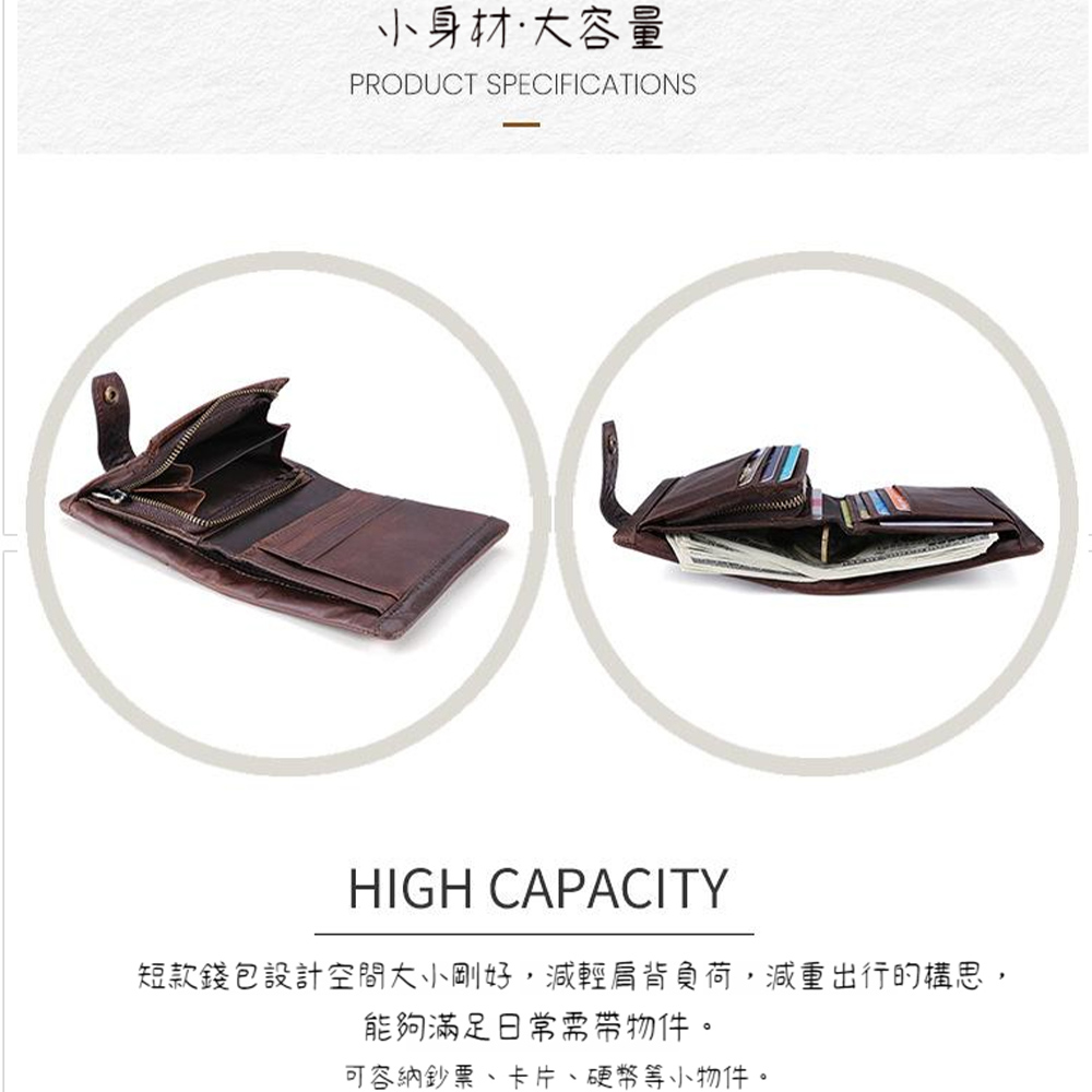 小身材大容量 短款錢包設計空間大小剛好,減輕肩背負荷,減重出行的構思, 能夠滿足日常需帶物件。 可容納鈔票、卡片、硬幣等小物件。 