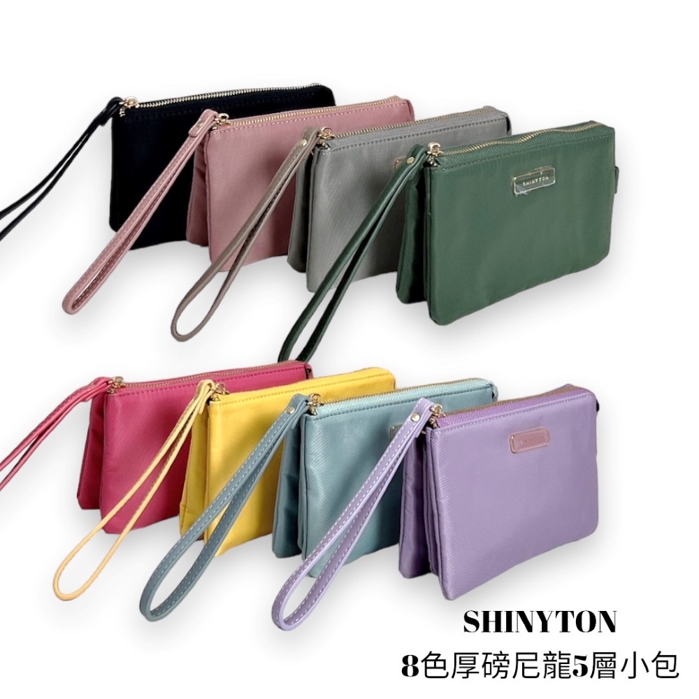 8色厚磅尼龍5層小包 