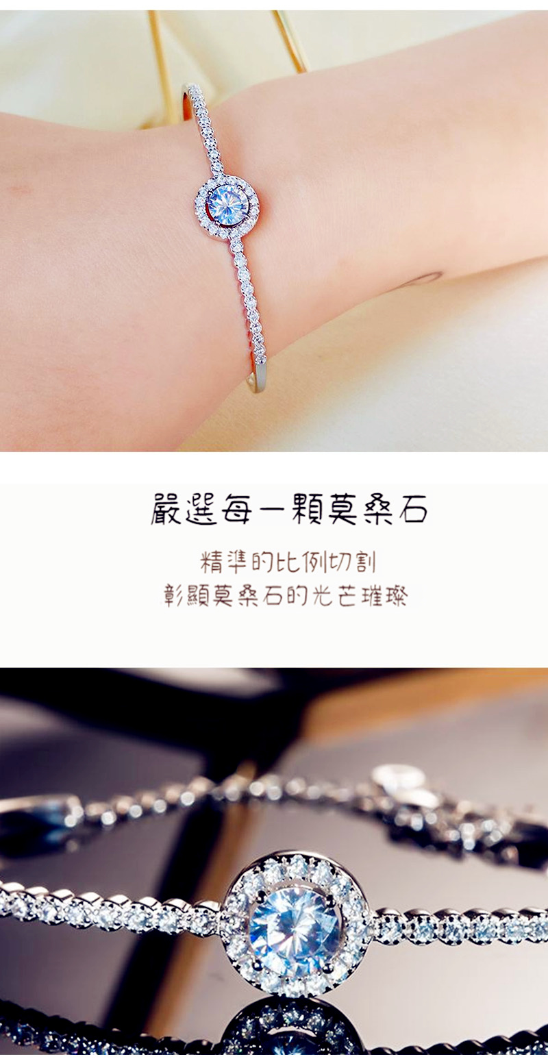 嚴選每一顆莫桑石 精準的比例切割 彰顯莫桑石的光芒璀璨 