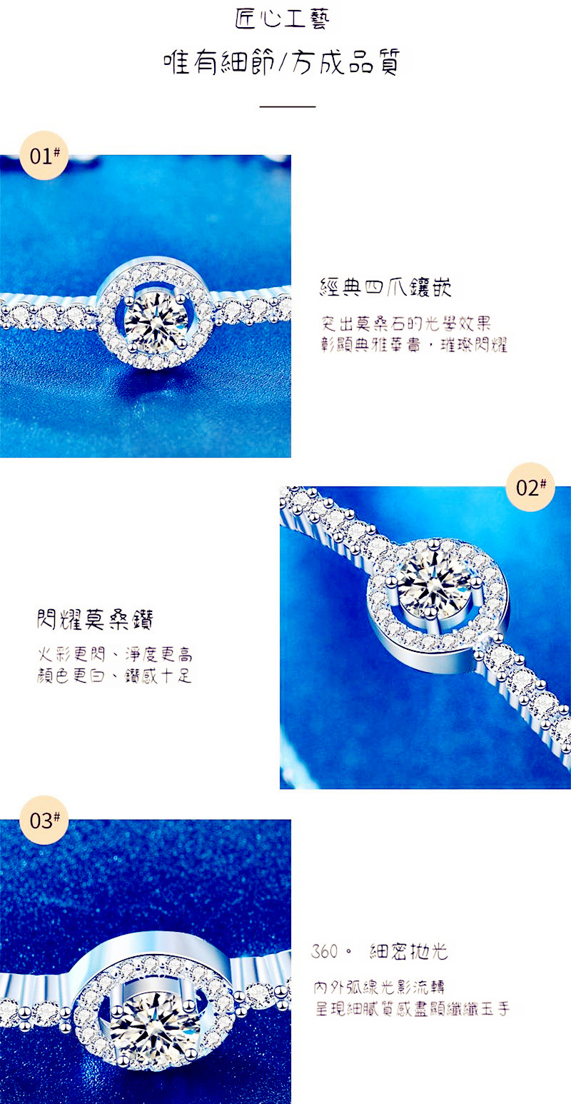 呈現細膩質感盡顯纖纖玉手