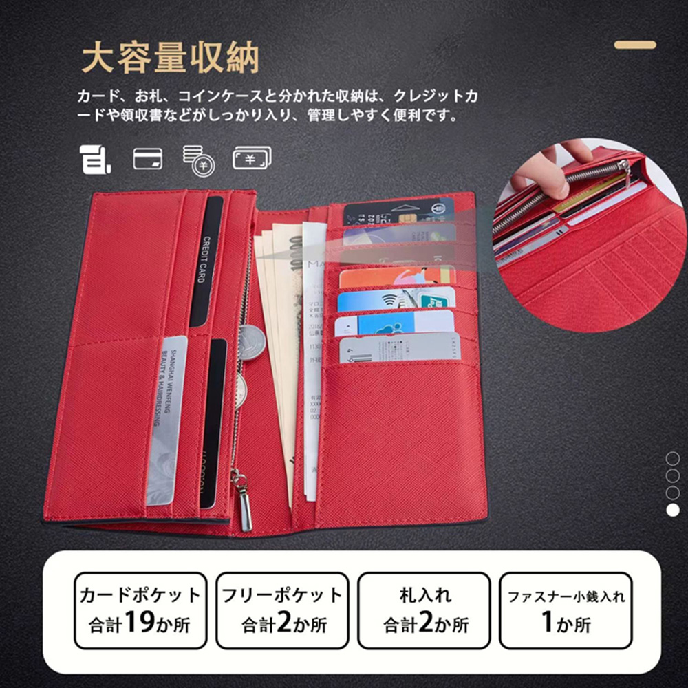 領収書入、管理便利。