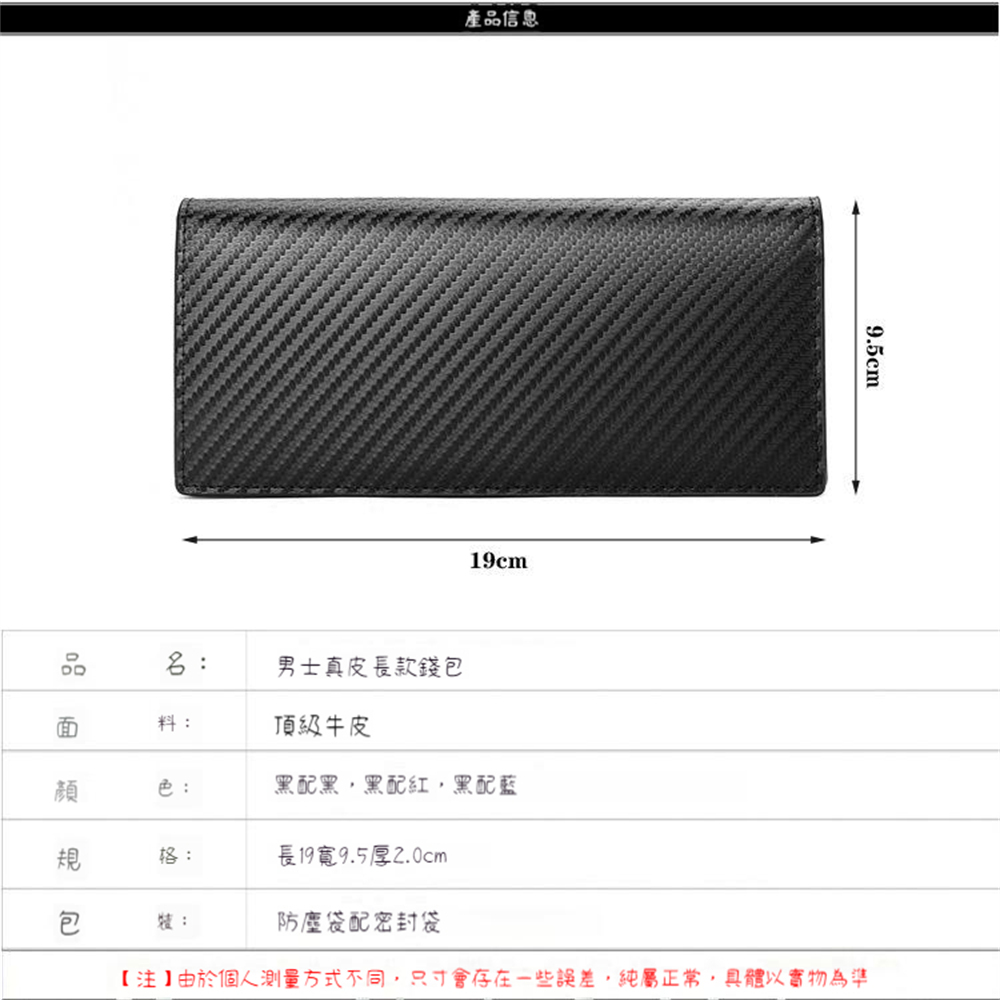 注由於個人測量方式不同,只寸會存在一些誤差,純屬正常,具體以實物為準