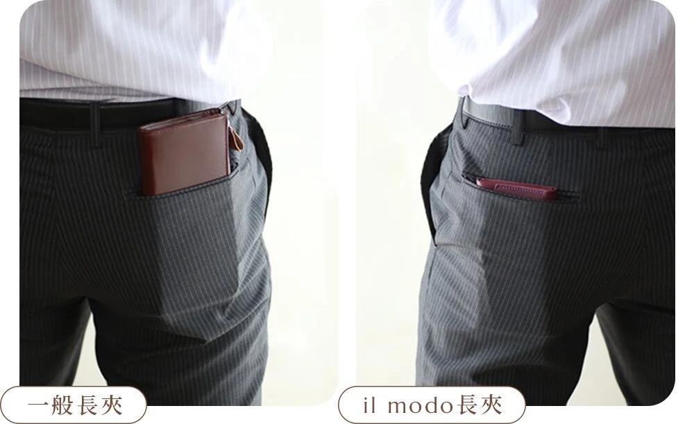 一般長夾 il modo長夾 