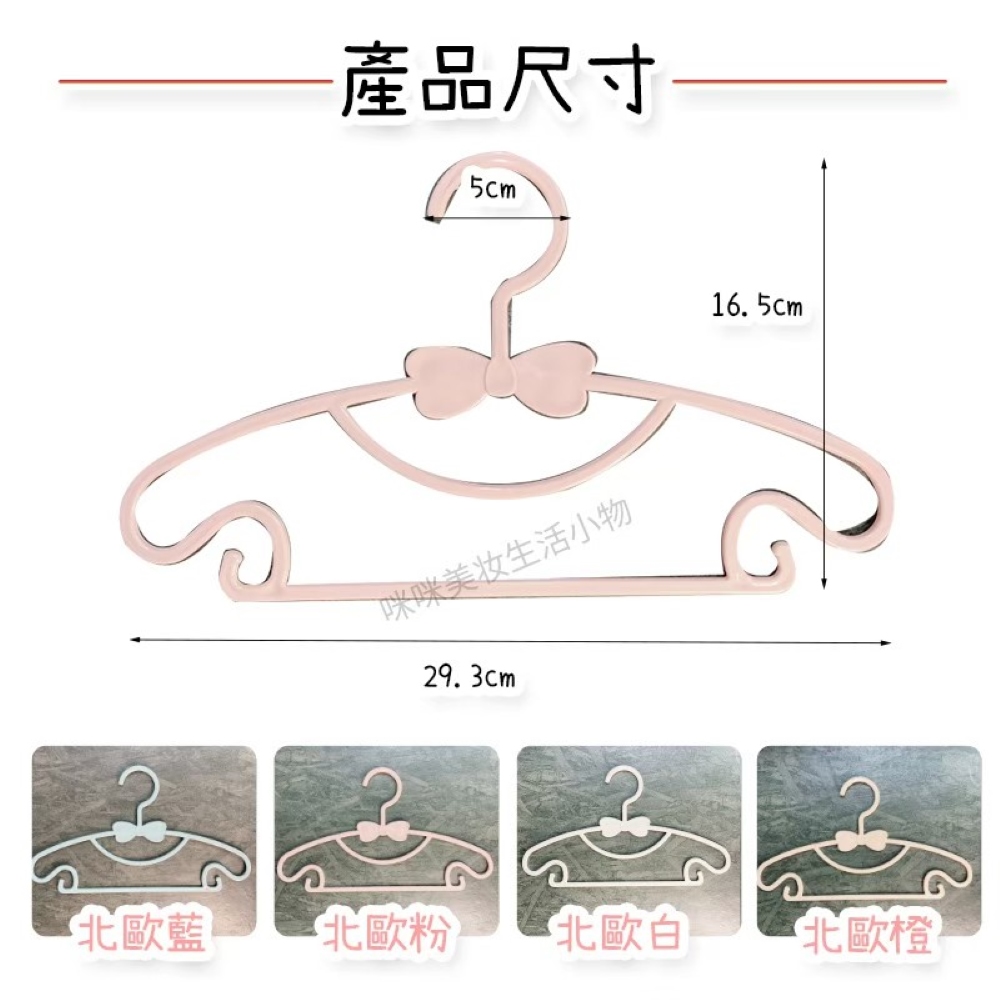 咪咪美妆生活小物
