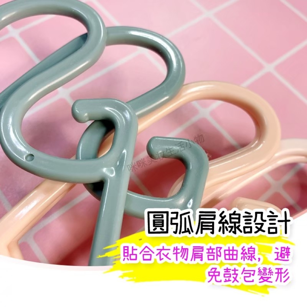 咪咪美妆生活小物 圓弧肩線設計 貼合衣物肩部曲線,避 免鼓包變形 