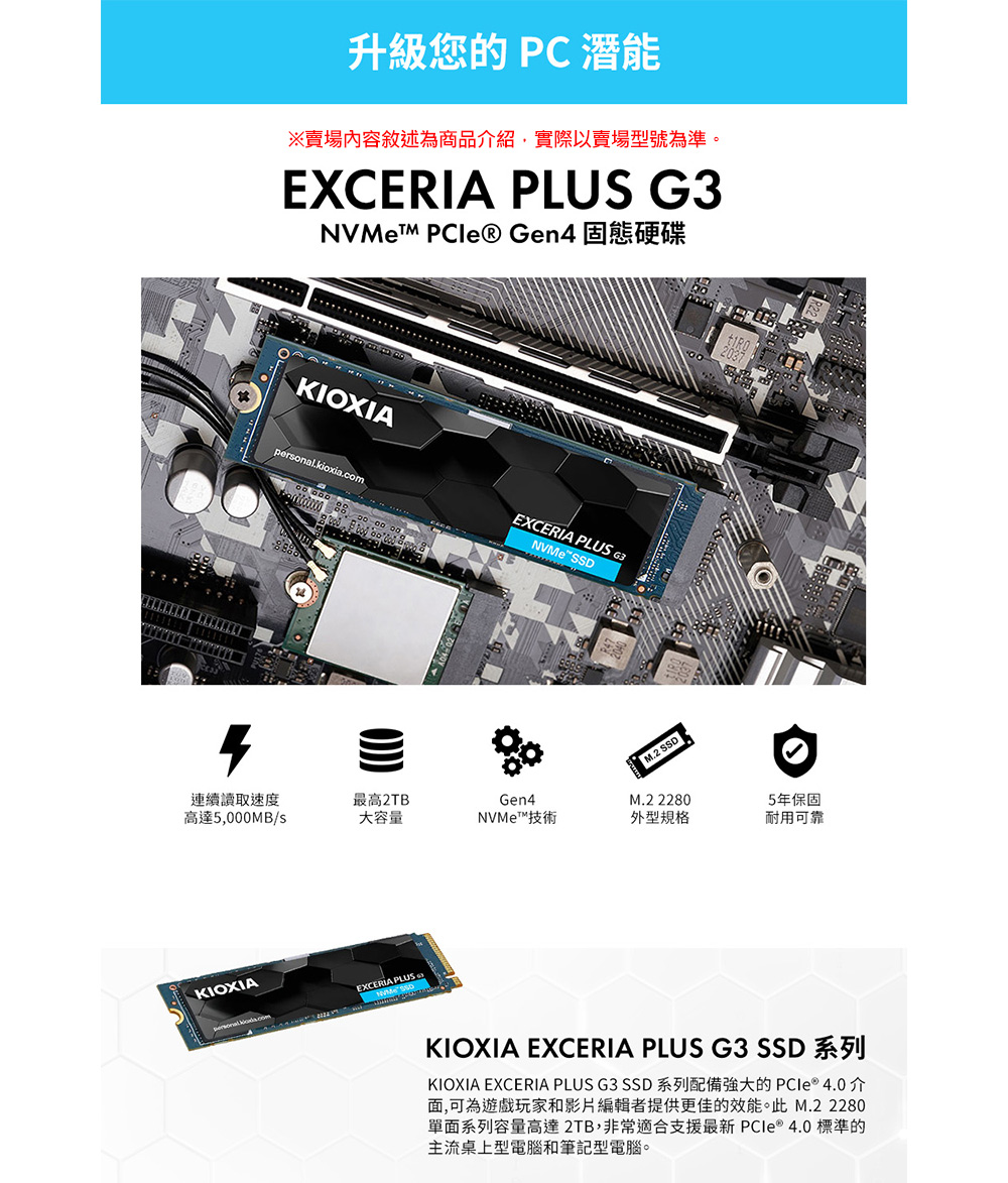 KIOXIA EXCERIA PLUS G3 SSD 1TB - M.2 新品 61EgUBybyHL._AC_SY200_QL15_.jpg