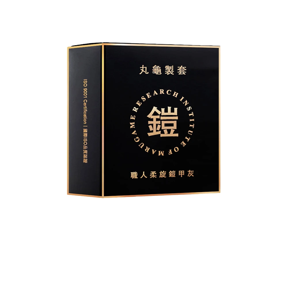 【丸龜製套】丸龜製套 Marugame 鎧甲灰 6入 保險套(丸龜製套 保險套)