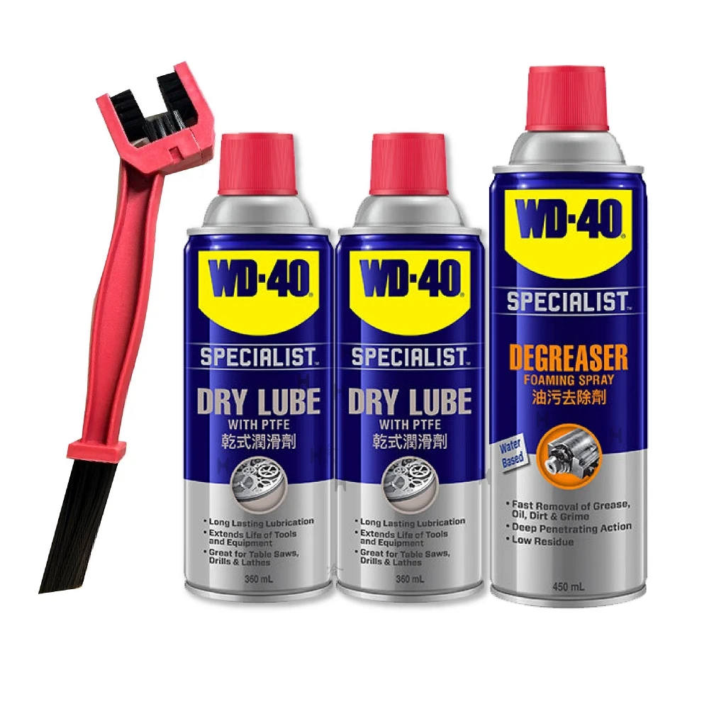 【WD-40】乾式鏈條清潔保養 組合包 贈鍊條刷(鍊條清洗劑 重機 鍊條清潔 乾式鏈條油 鏈條油 哈家人)