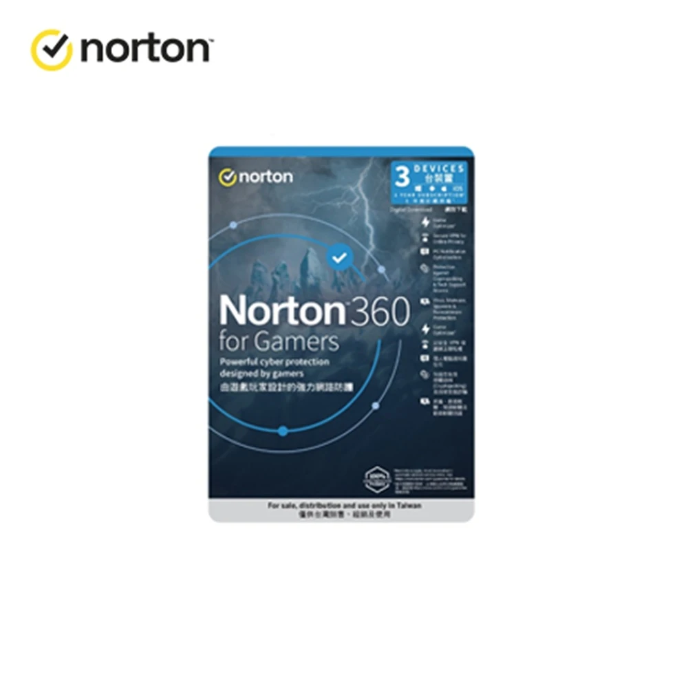 【Norton 諾頓】Norton 360 for Gamers 諾頓360防毒電競版 1年期/3台裝置 安全VPN保護/消除FPS延遲/降低系統資源/勒索軟體防護(軟體拆封後無法退換貨 )