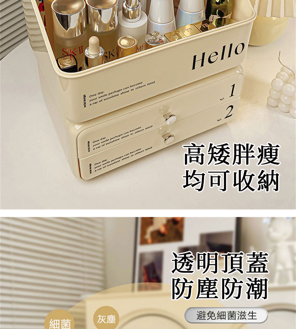 避免細菌滋生