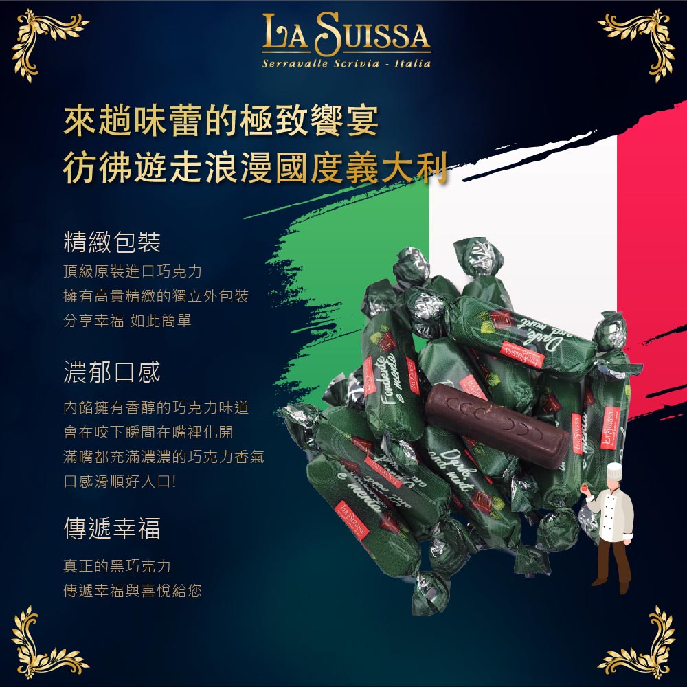 滿嘴都充滿濃濃的巧克力香氣