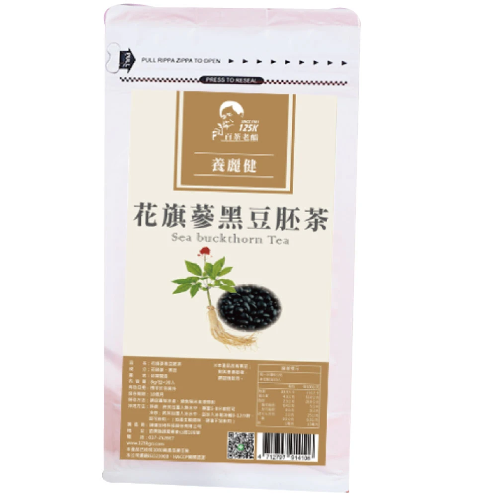 【125Kgo百茶老醋】花旗參黑豆茶8g x 30包入