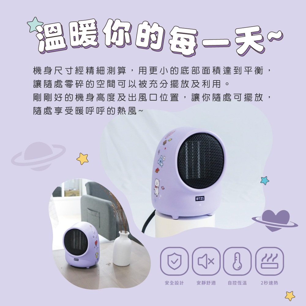 機身尺寸經精細測算,用更小的底部面積達到平衡,