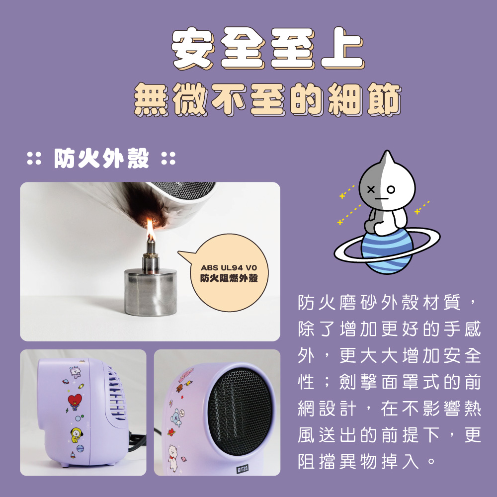 防火磨砂外殼材質,
