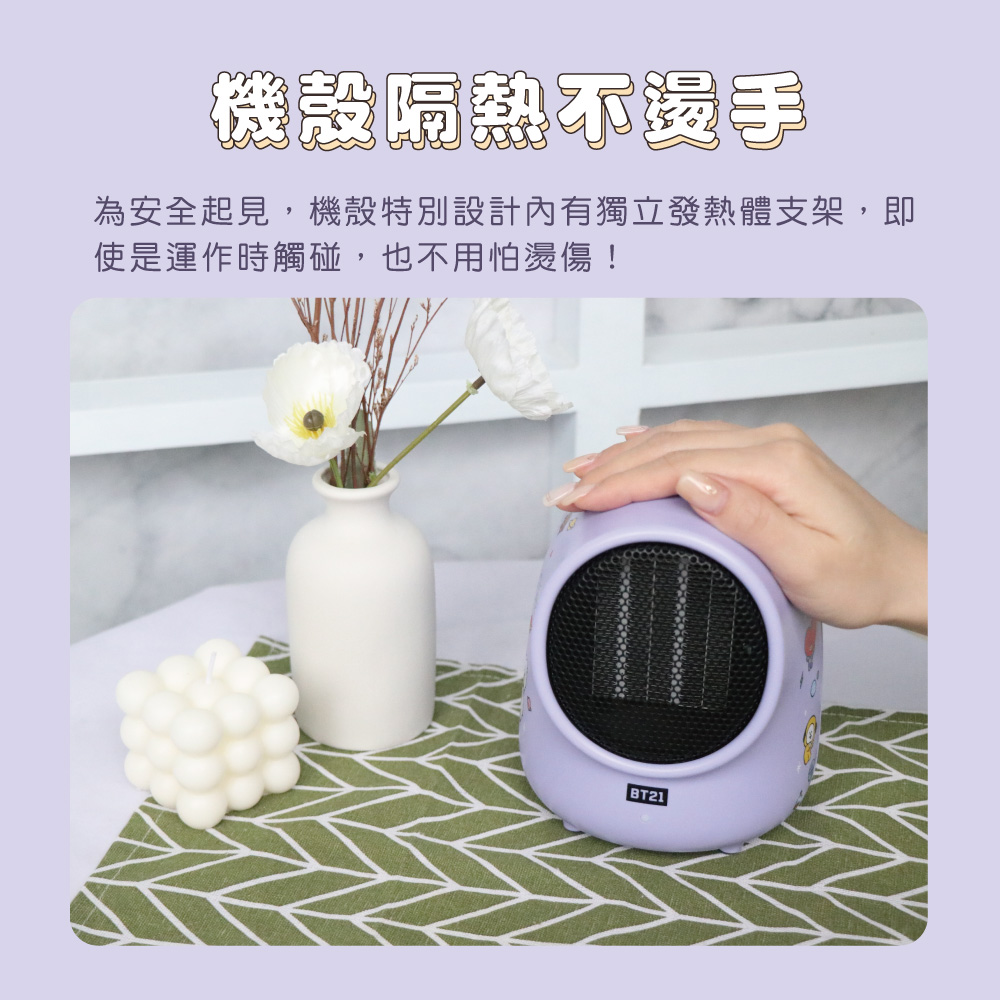 機殼隔熱不選手 為安全起見,機殼特別設計內有獨立發熱體支架,即 使是運作時觸碰,也不用怕燙傷 
