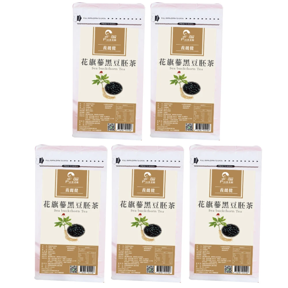 【125Kgo百茶老醋】花旗參黑豆茶8g x 30包入x5袋