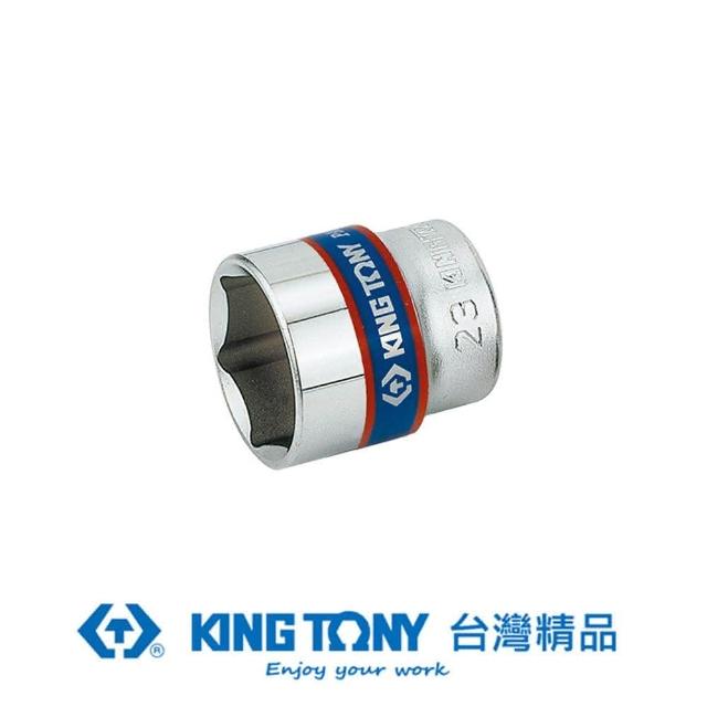 【KING TONY 金統立】專業級工具 T把六角扳手 H2.0mm(KT115502MR)