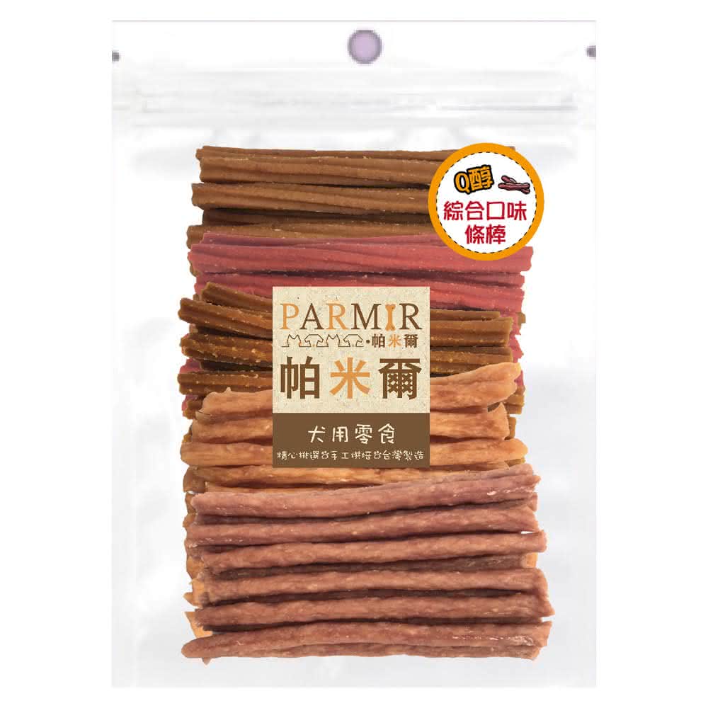 【Parmir 帕米爾】Q醇綜合口味條棒 550g  3包入/組(寵物零食 狗狗零食 犬用零食 條棒 肉類零食)