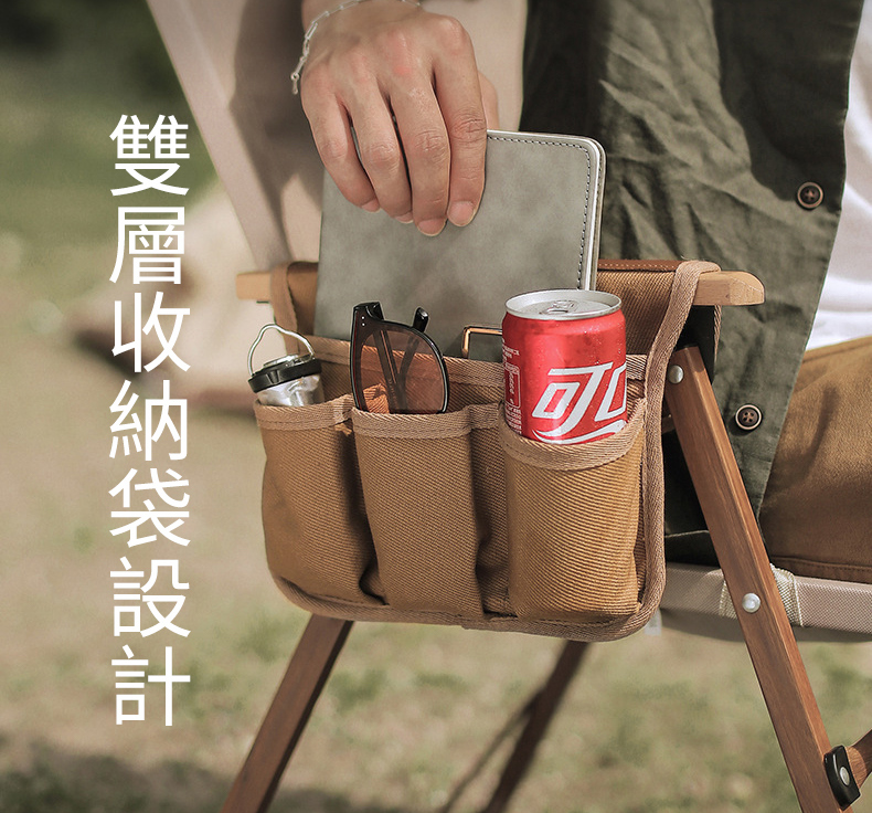 雙層收納袋設計 