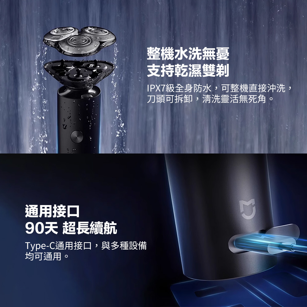 IPX7級全身防水,可整機直接沖洗,