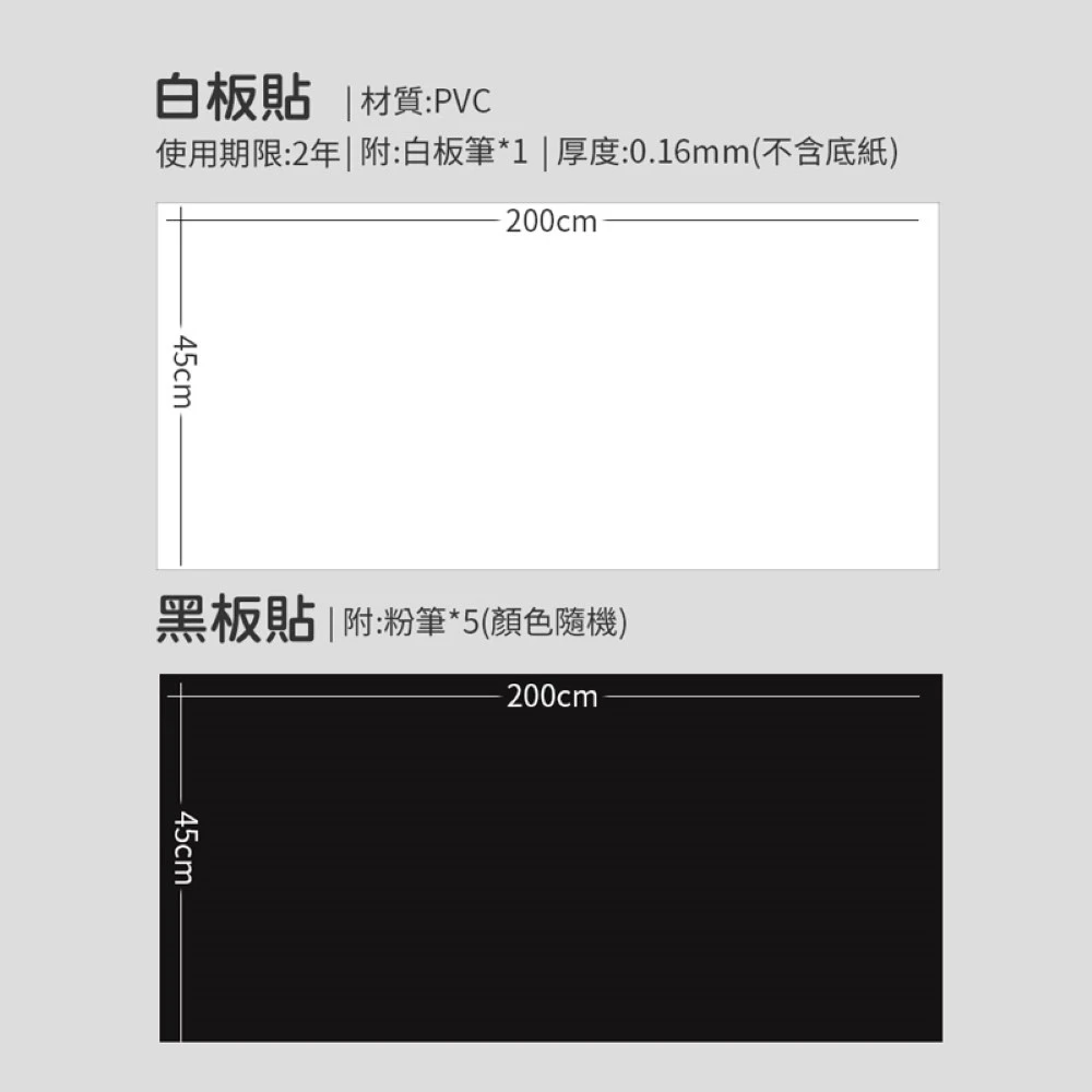 【JOEKI】塗鴉白板貼(意塗鴉白板貼 壁貼 塗鴉 PVC 壁貼 黏貼式 黑板貼塗鴉 牆貼)