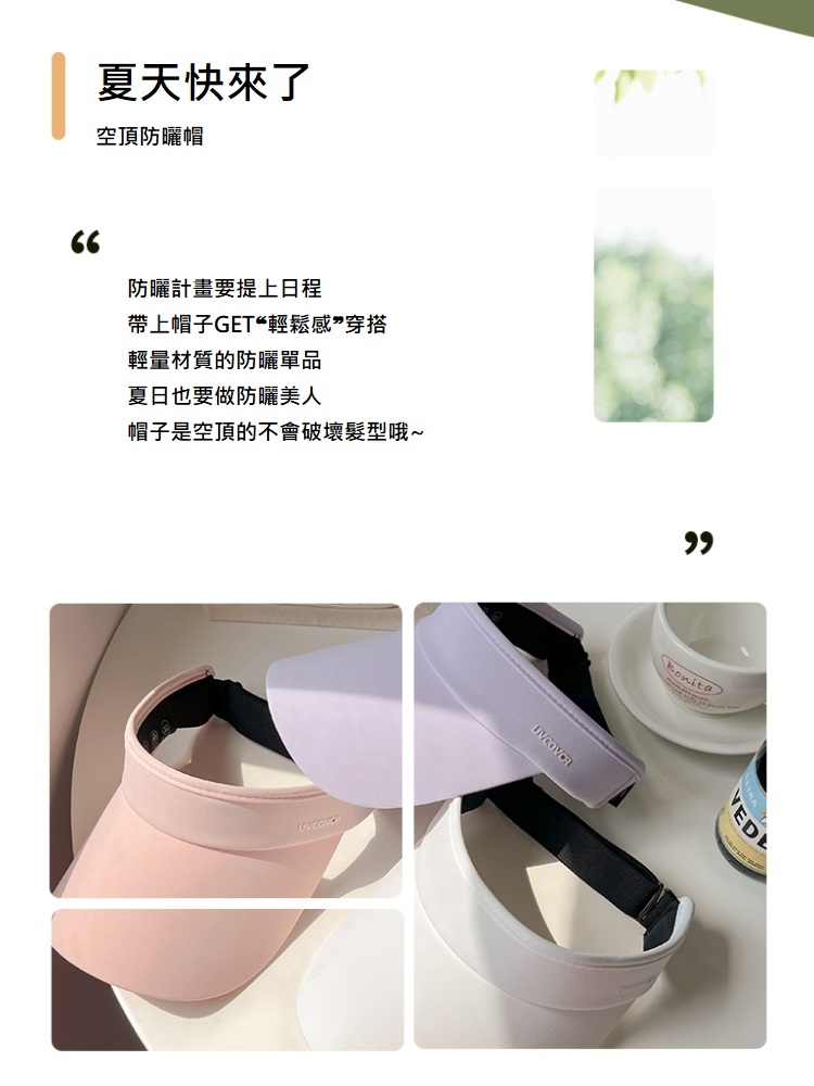 帶上帽子GET 輕鬆感穿搭