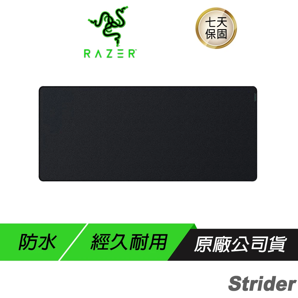 【Razer 雷蛇】Strider 電競滑鼠墊 黑-XXL(軟硬混合/防滑/可捲起收納/攜帶方便)