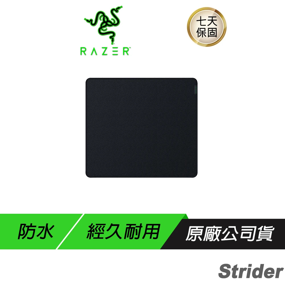 【Razer 雷蛇】Strider 電競滑鼠墊 黑-L(軟硬混合/防滑/可捲起收納/攜帶方便)