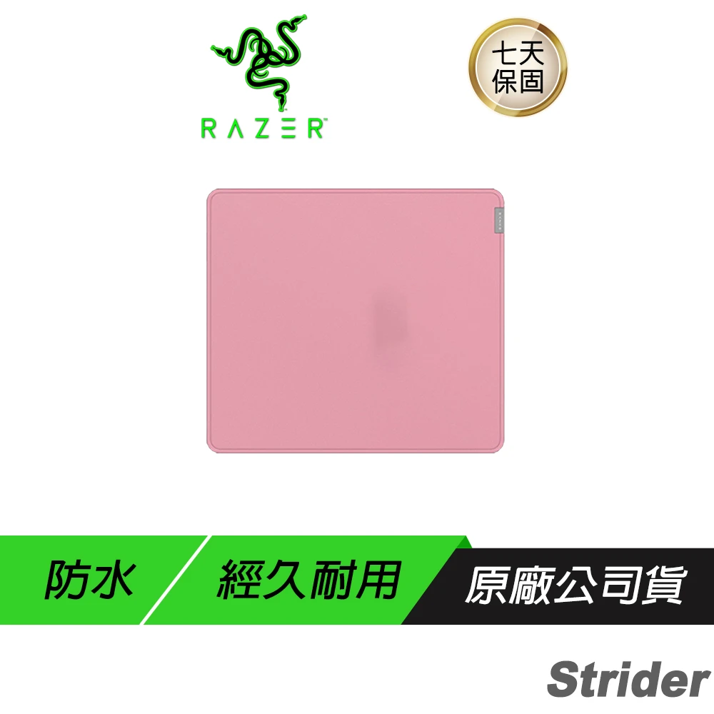 【Razer 雷蛇】Strider 電競滑鼠墊 粉-L(軟硬混合/防滑/可捲起收納/攜帶方便)