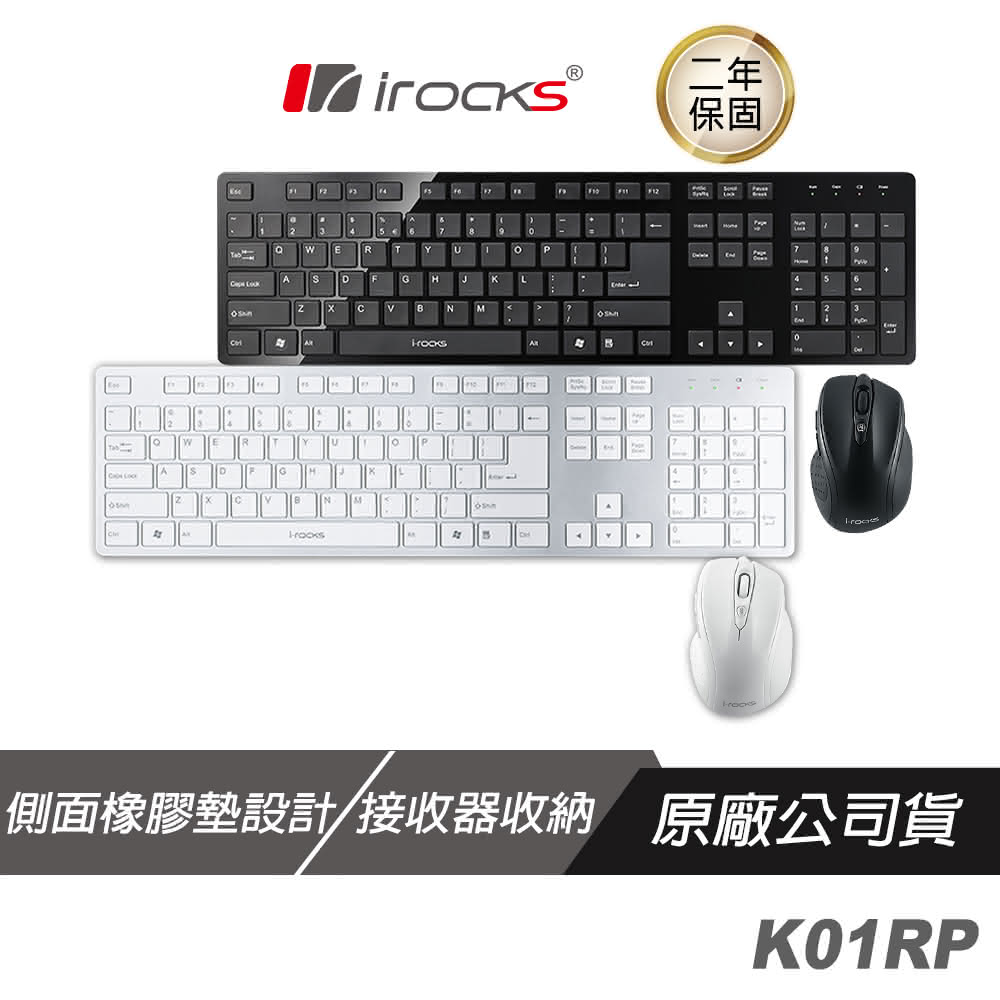 【i-Rocks】艾芮克 K01RP 電競鍵盤滑鼠組(無線/2.4GHz/黑色/銀色)