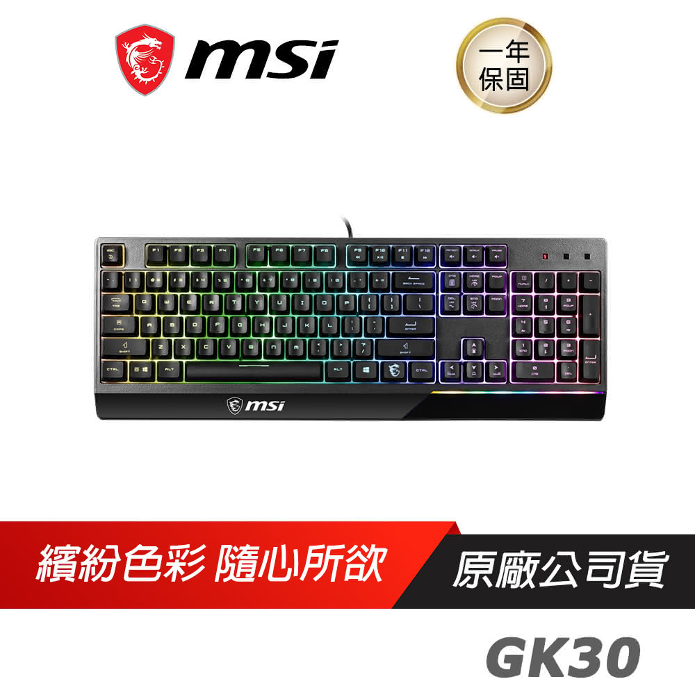 【MSI 微星】Vigor GK30 TC(類機械式鍵盤 中文版/RGB/熱鍵控制/防潑水)