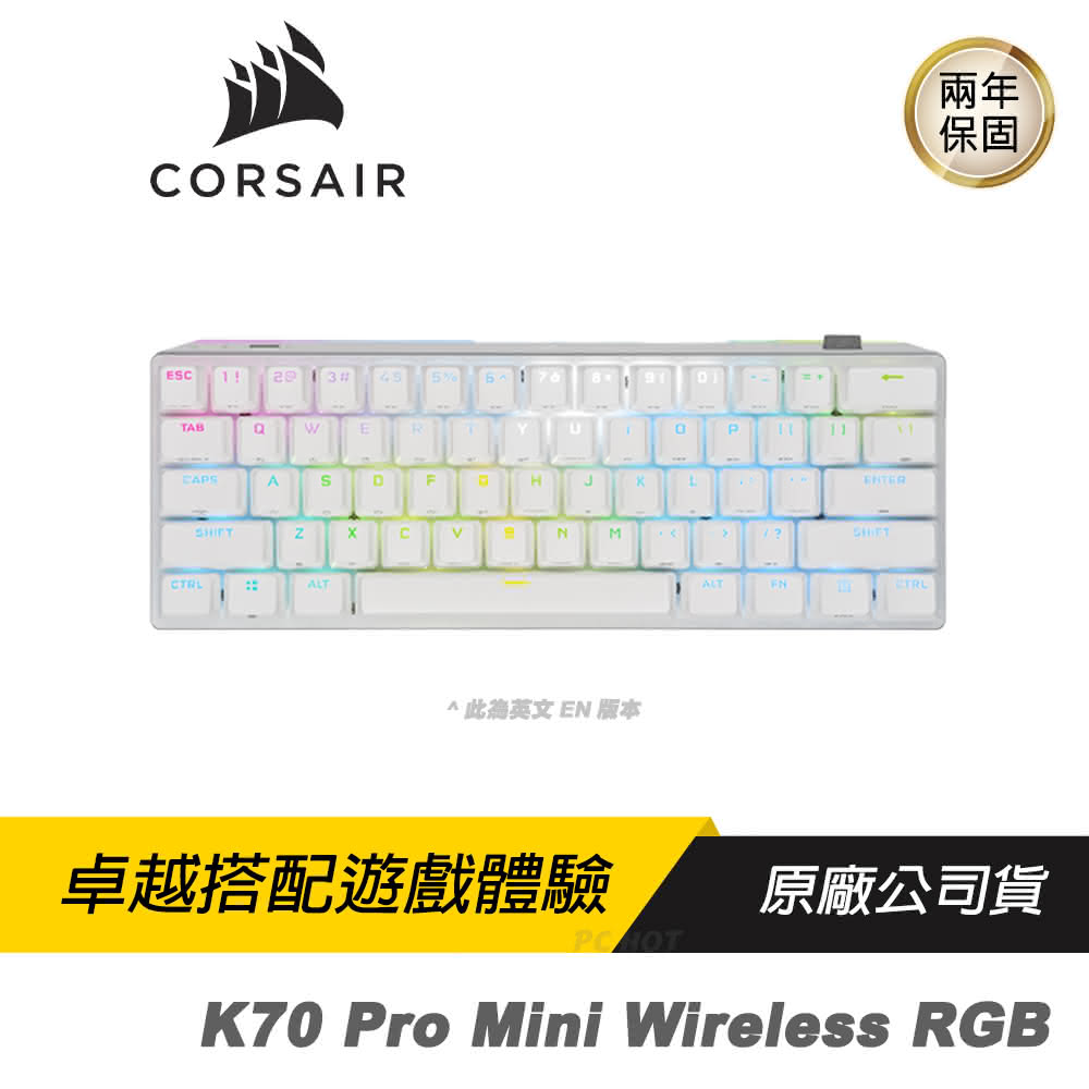 【CORSAIR 海盜船】K70 Pro Mini Wireless RGB 機械遊戲鍵盤(白色英文 自定義 無線連接 RGB燈光)