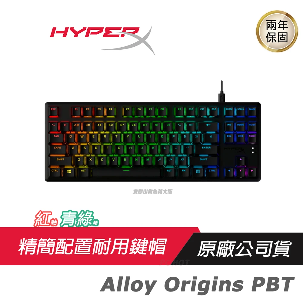 【HyperX】HyperX Alloy Origins Core PBT 機械式電競鍵盤(可調式鍵盤/個人化自訂/RGB燈效/鋁合金)