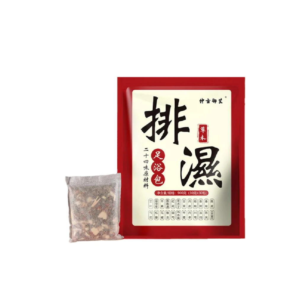 【桑桑選品】24味中藥足浴包 30入/30g 泡腳包(泡腳包 泡腳中藥包 養生 泡澡 泡腳包)