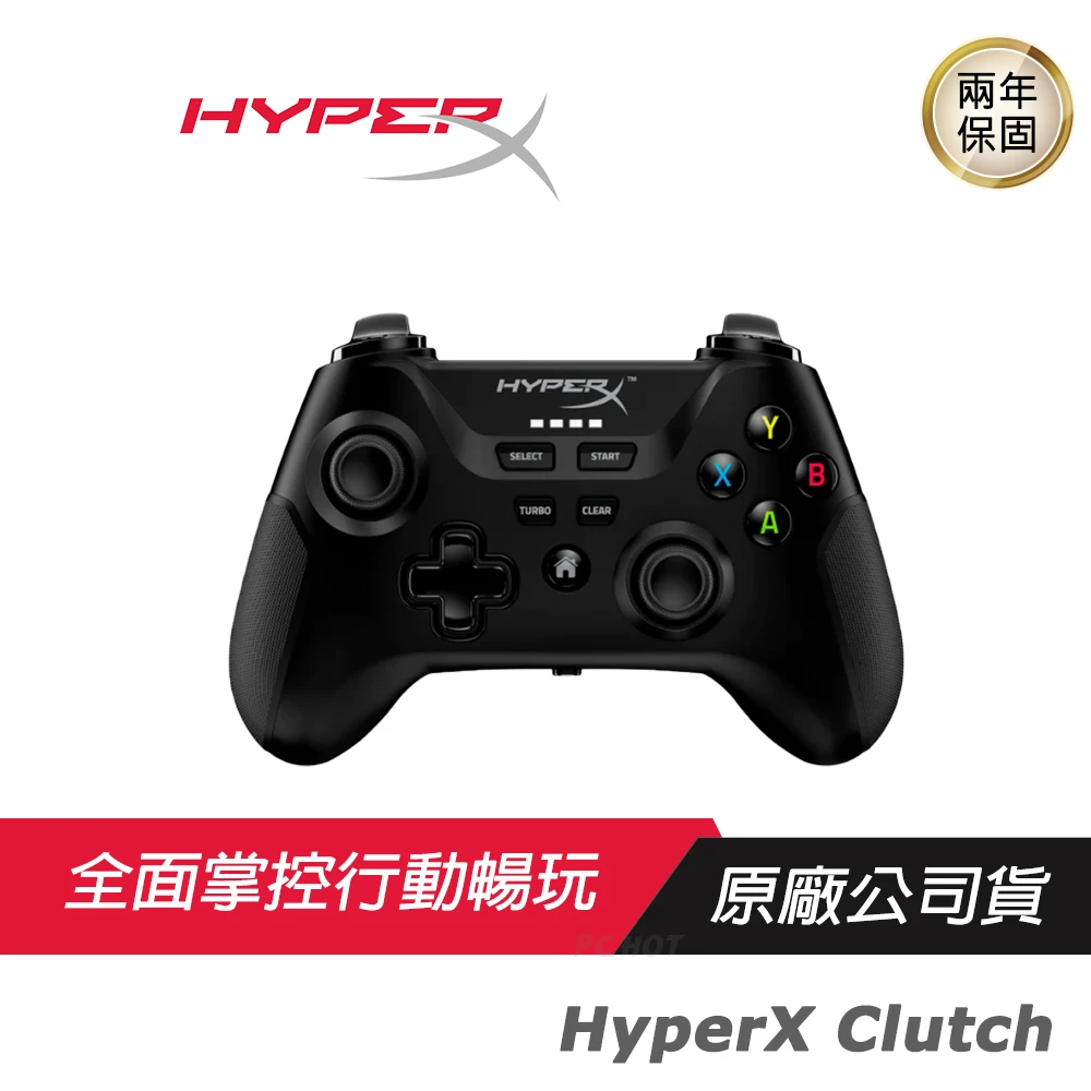 【HyperX】HyperX Clutch 遊戲控制器(舒適人體工學/多平台/標準配置/可重複充電/兩年保)