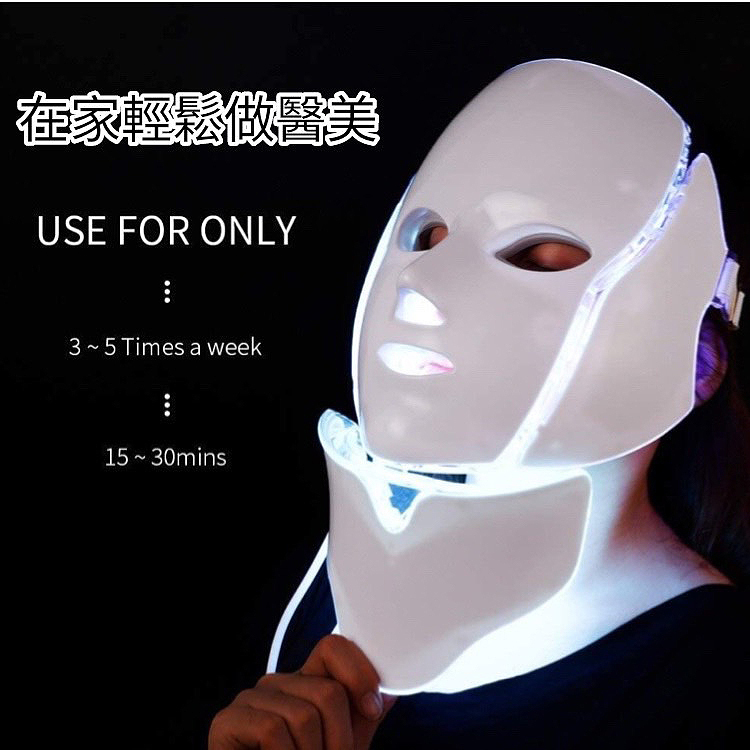 在家輕鬆做醫美 