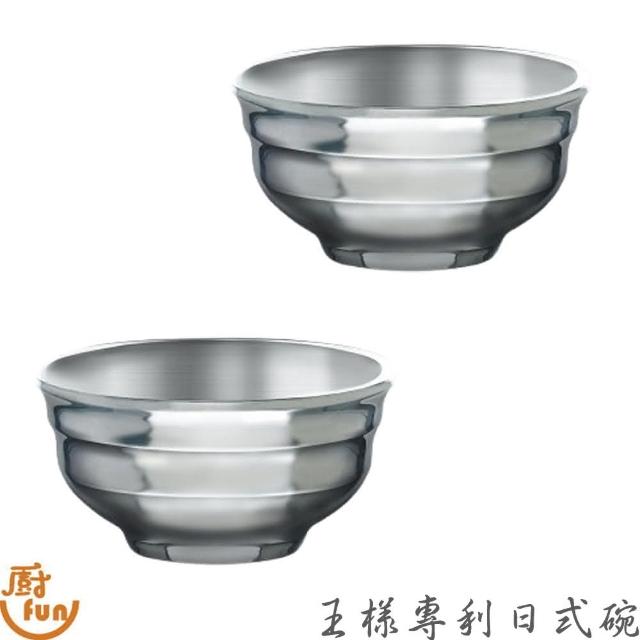 【OSAMA 王樣】O-60-07王樣專利日式碗18cm(不鏽鋼碗 碗 湯碗 飯碗 日式碗 王樣專利碗 王樣碗 雙層碗 螺紋碗 螺紋飯碗 兒童 ...