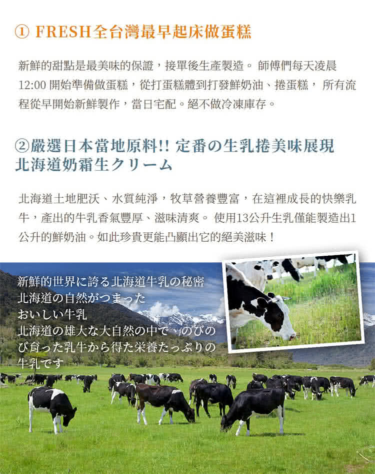 1200 開始準備做蛋糕,從打蛋糕體到打發鮮奶油、捲蛋糕,所有流