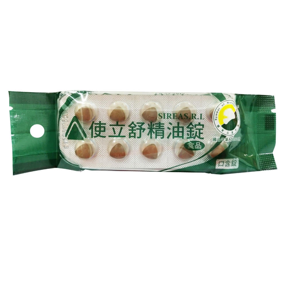 【使立舒】精油錠 40粒/包 專品藥局(潤喉)