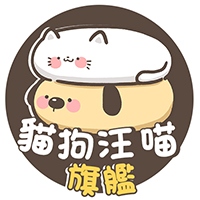 貓狗汪喵旗艦館 - momo購物網 - 好評推薦 - 2026年06月